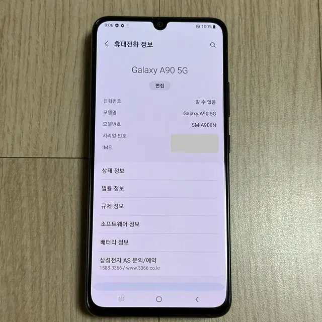 자급제 S급 A908 갤럭시A90 블랙 128GB