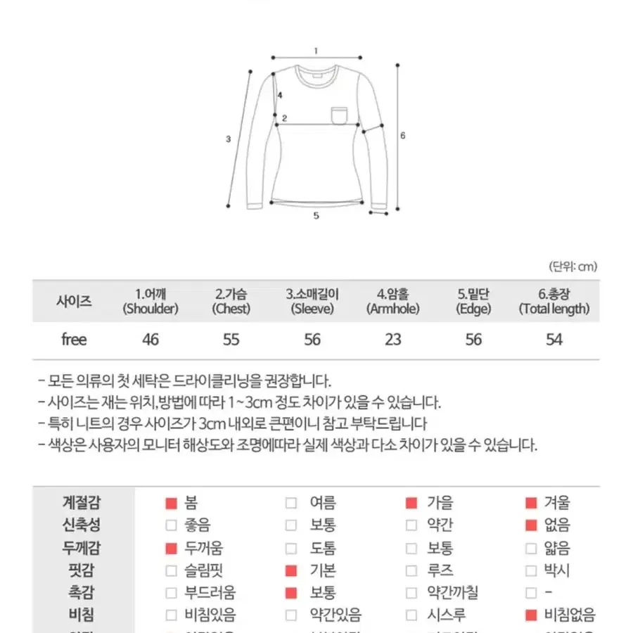 겨울 퍼자켓