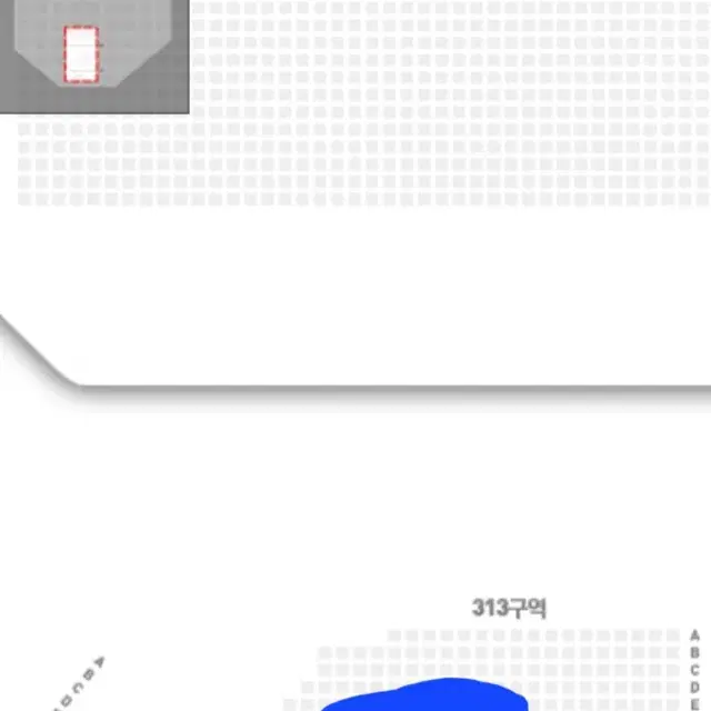 요아소비 12/8(일) 313구역 G열