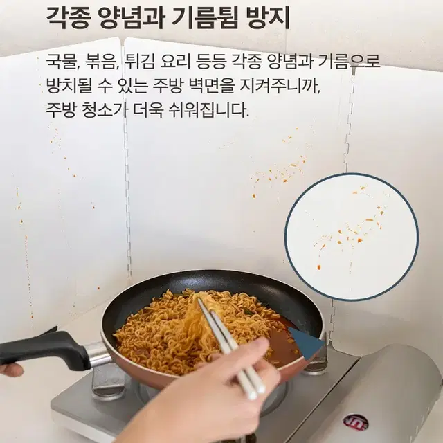 [무료배송] 접이식 가스렌지 가드 가정용 캠핑용 가스레인지 가드 /수납백