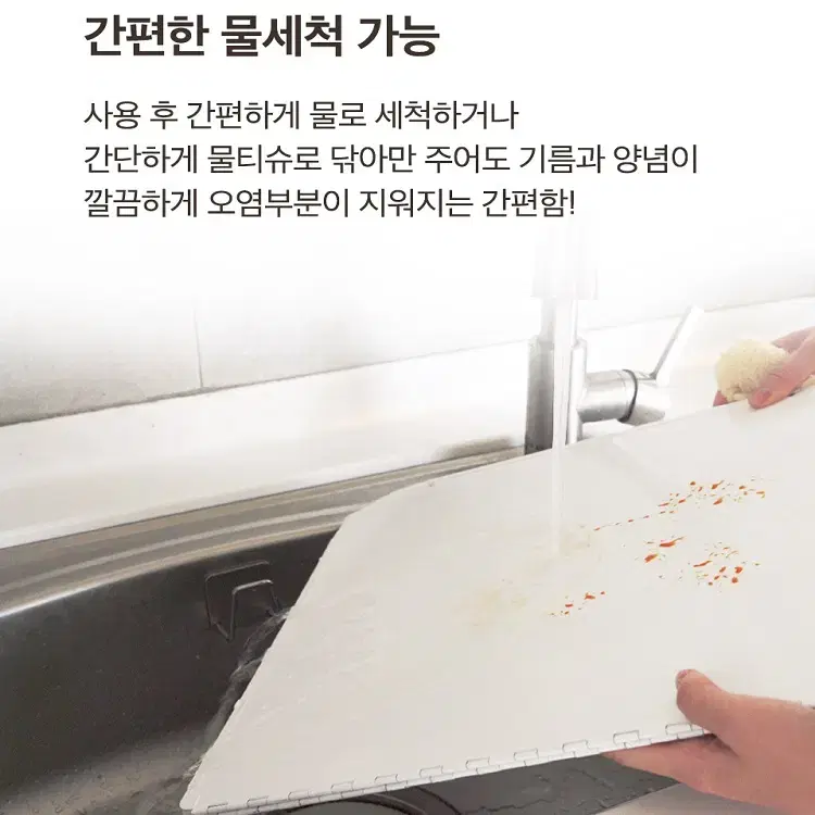 [무료배송] 접이식 가스렌지 가드 가정용 캠핑용 가스레인지 가드 /수납백