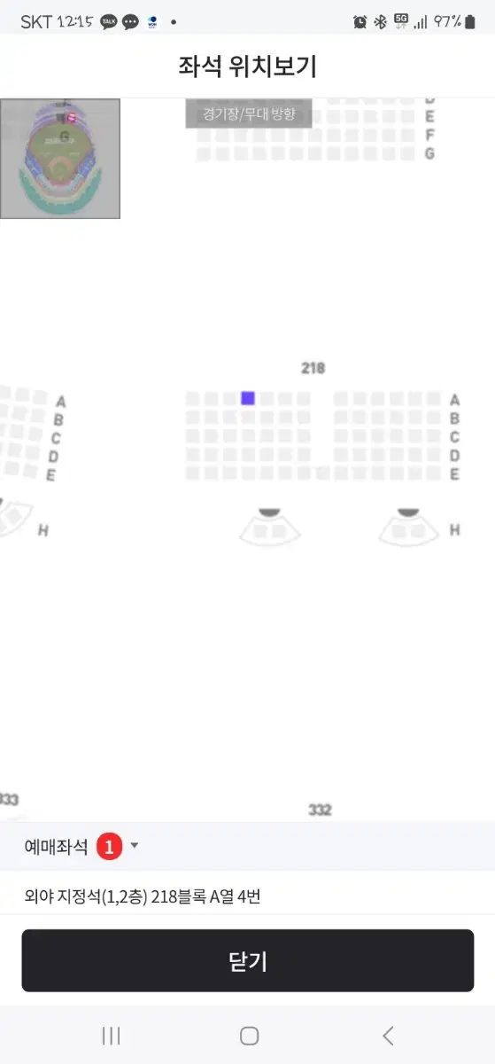 최강야구 13일 경기