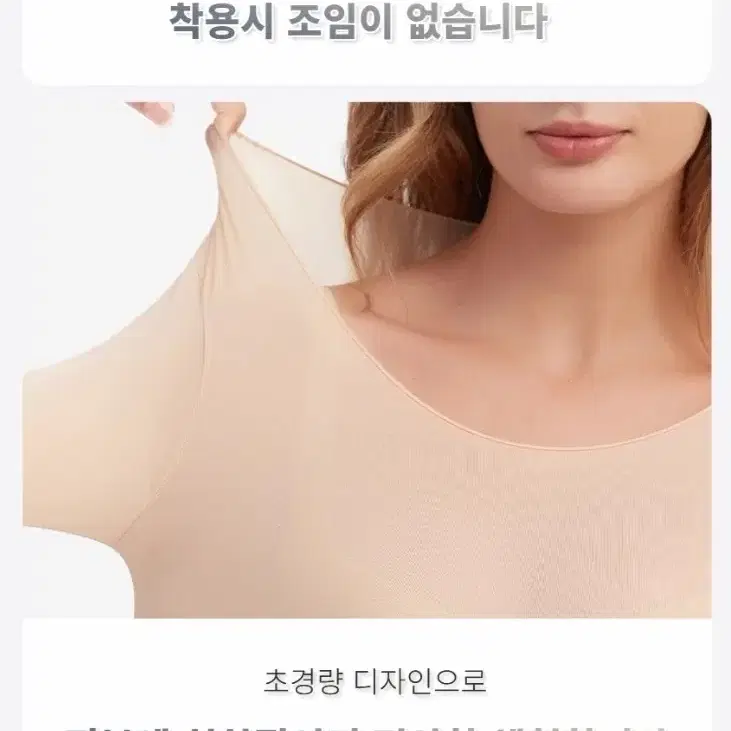 여성 따뜻한 보온내복세트