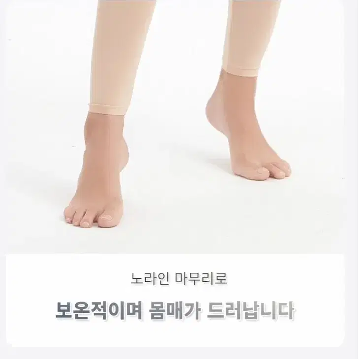 여성 따뜻한 보온내복세트