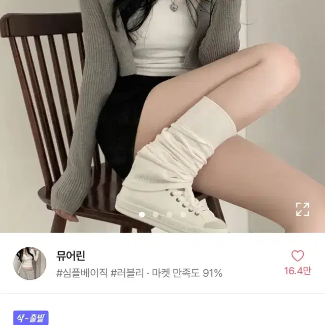 뮤어린 로브 크롭 더블 버튼 가디건