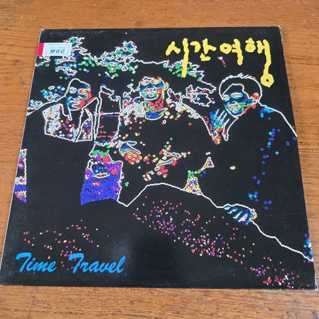 시간여행 LP / 희귀반 / MINT / 춘천 MBC