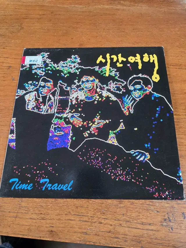 시간여행 LP / 희귀반 / MINT / 춘천 MBC