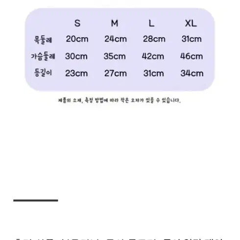 강아지옷 한복 M사이즈