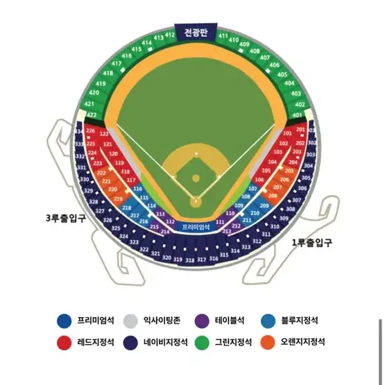 플레이오프 3,4차전 아무대나 2연석 양도해주실분 ㅜ