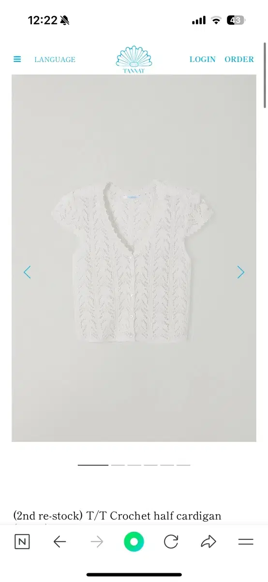 T/T Crochet half cardigan (white)