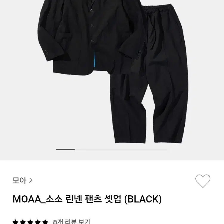 모아 MOAA 린넨 자켓 바지 셋업 세트 남녀공용