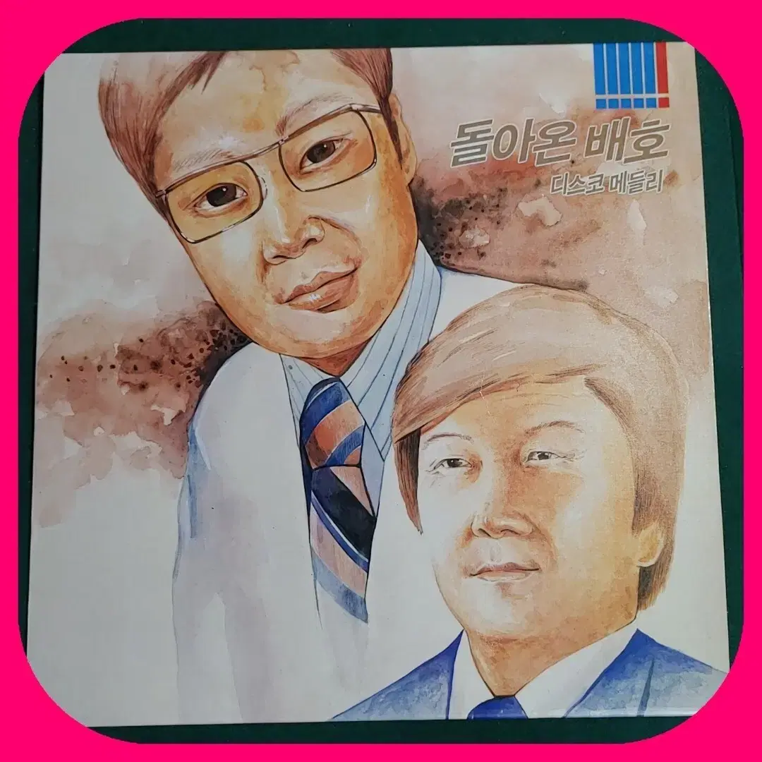 배호 메들리 LP NM/NM