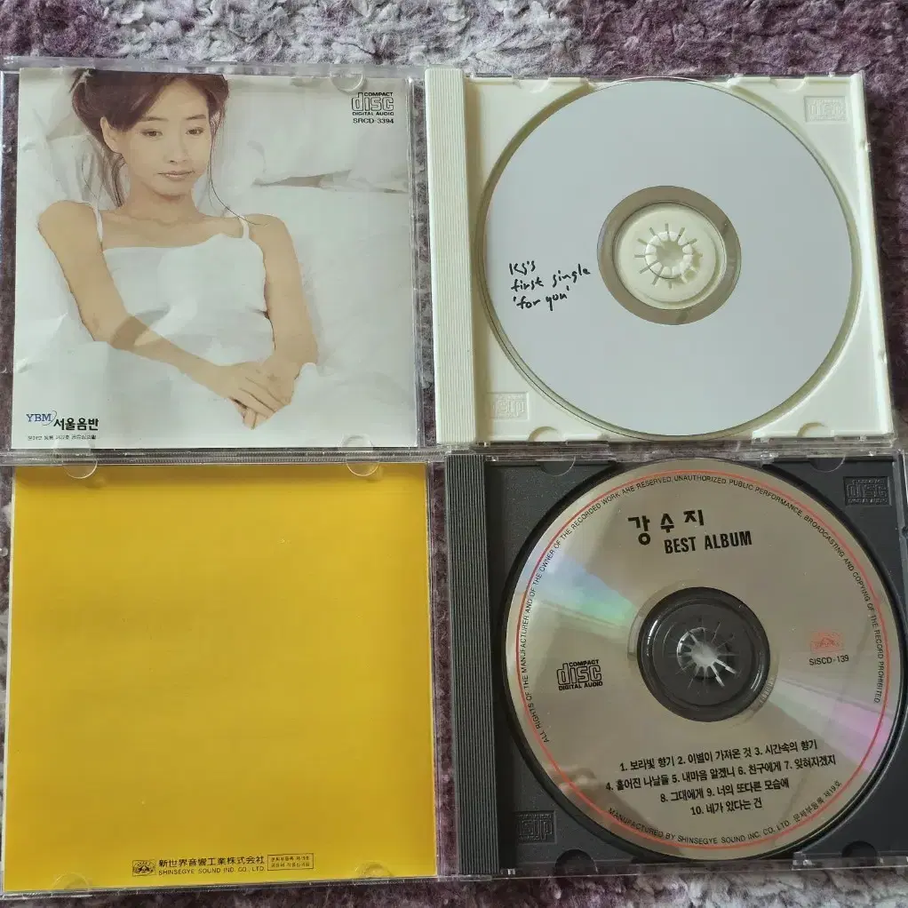 강수지 cd