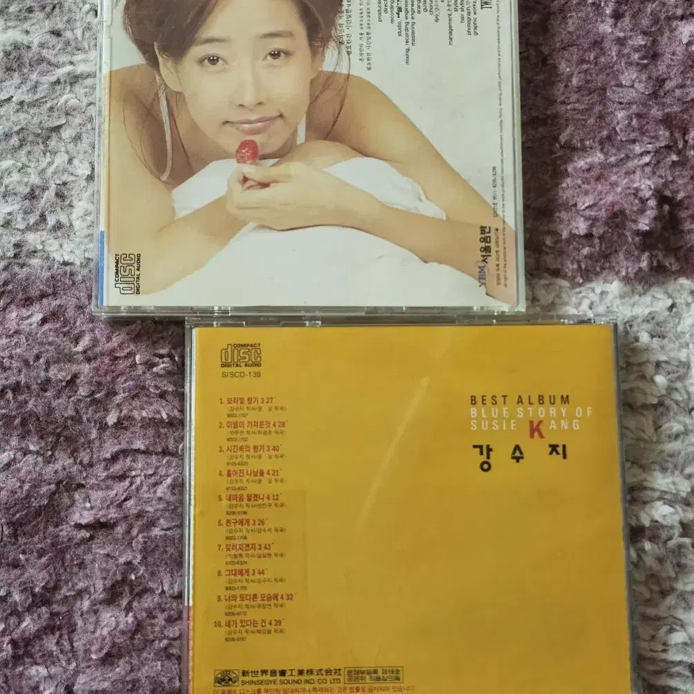 강수지 cd