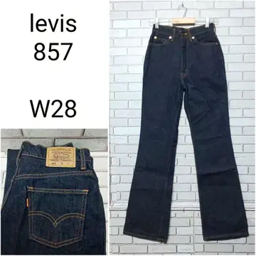 [levis] 리바이스 857 부츠 컷 플레어 부츠 517 646 684