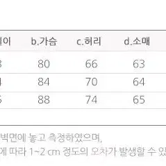 시스루 화이트 퍼프 망사 새틴원피스 S 44 (072)