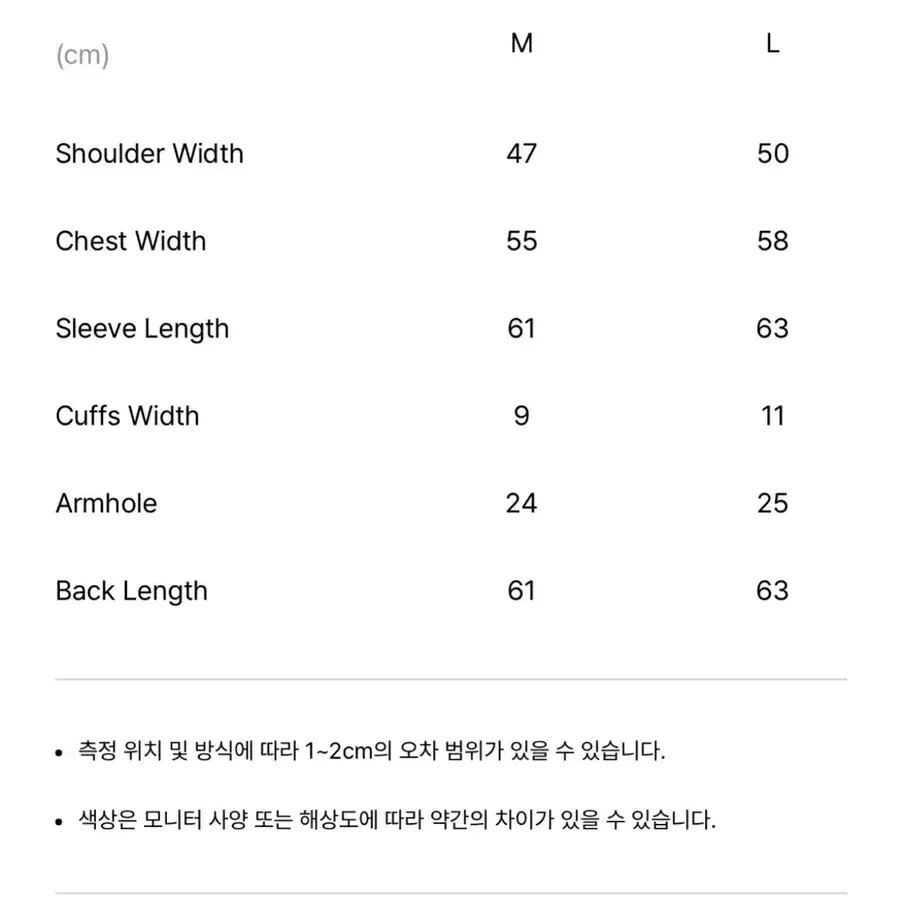 노이스 가디건 서진이네 2 고민시 가디건 판매! (M사이즈)