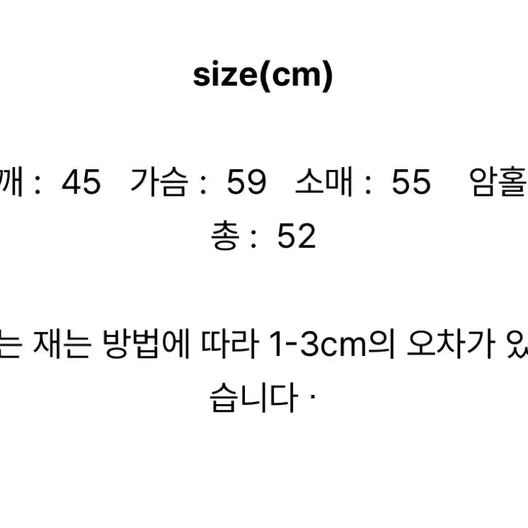 메란 지퍼 멜란지 시보리 니트