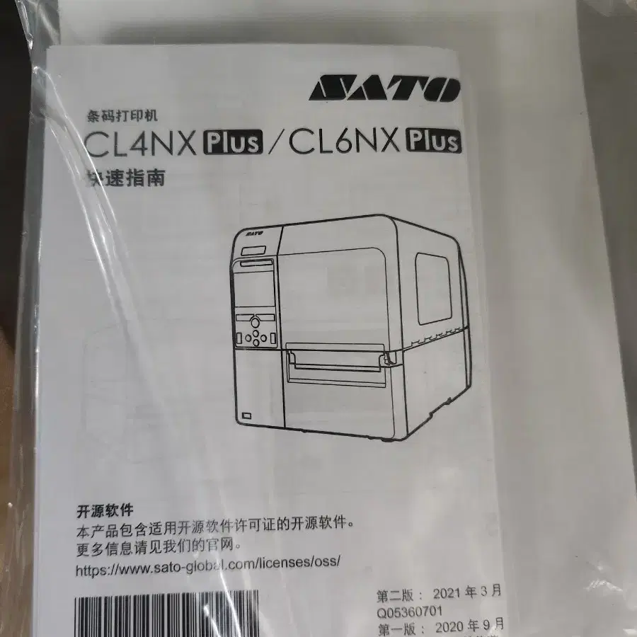 Sato cl4nx plus 바코드 프린터