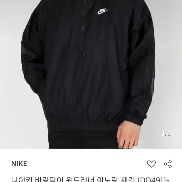 나이키 아노락 블랙 XL