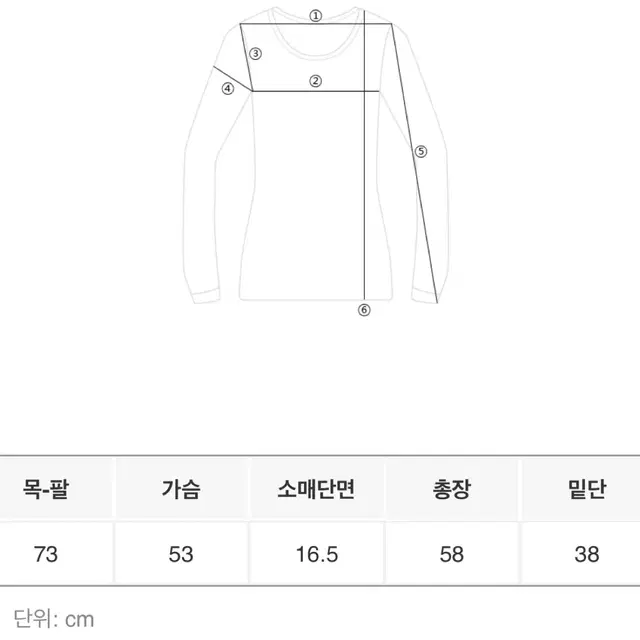 메리어라운드 케이블니트 그레이