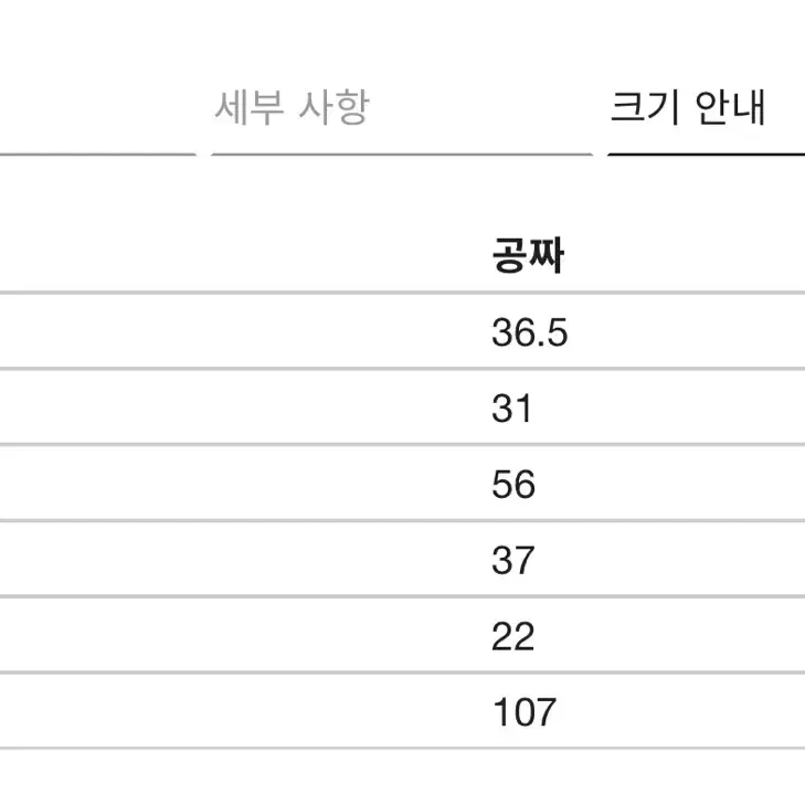 마땡킴 빈티지 팬츠