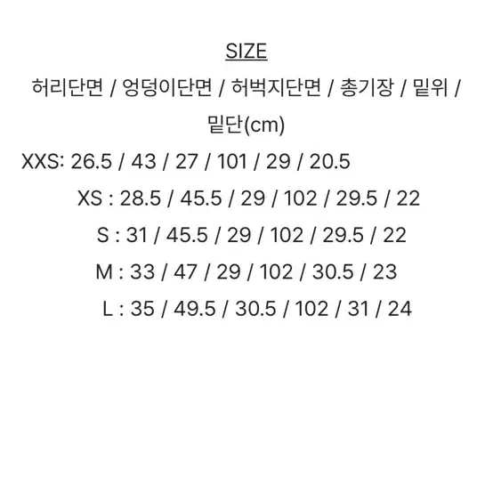 Xs 미니포에 스티치 블랙 오버핏 와이드 일자 팬츠