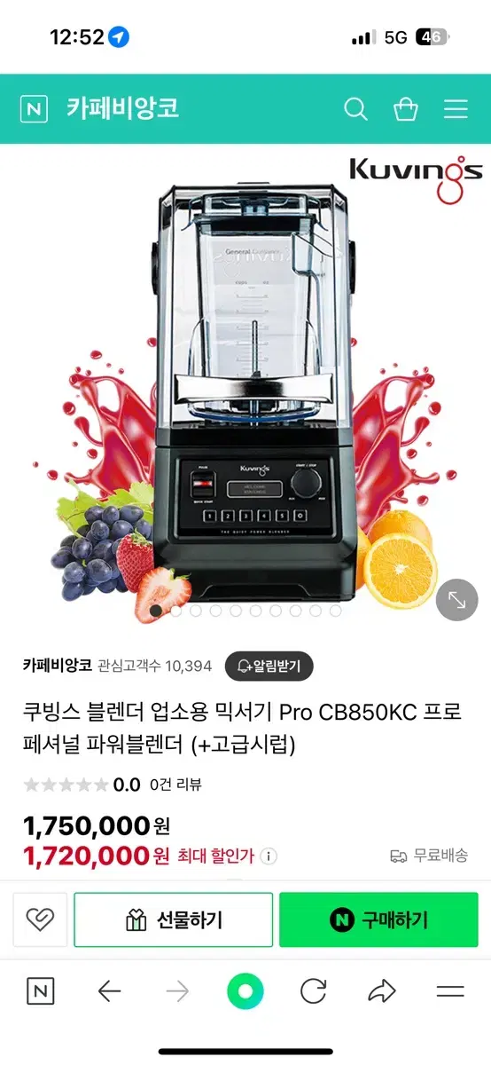 Cb850kc 프로 블랜더 (업소용)