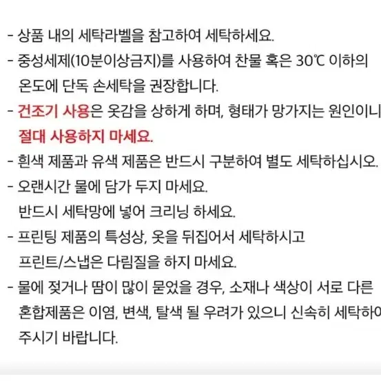 아동  커버낫 키즈 화이트셔츠 (155사이즈)(상태깨끗)