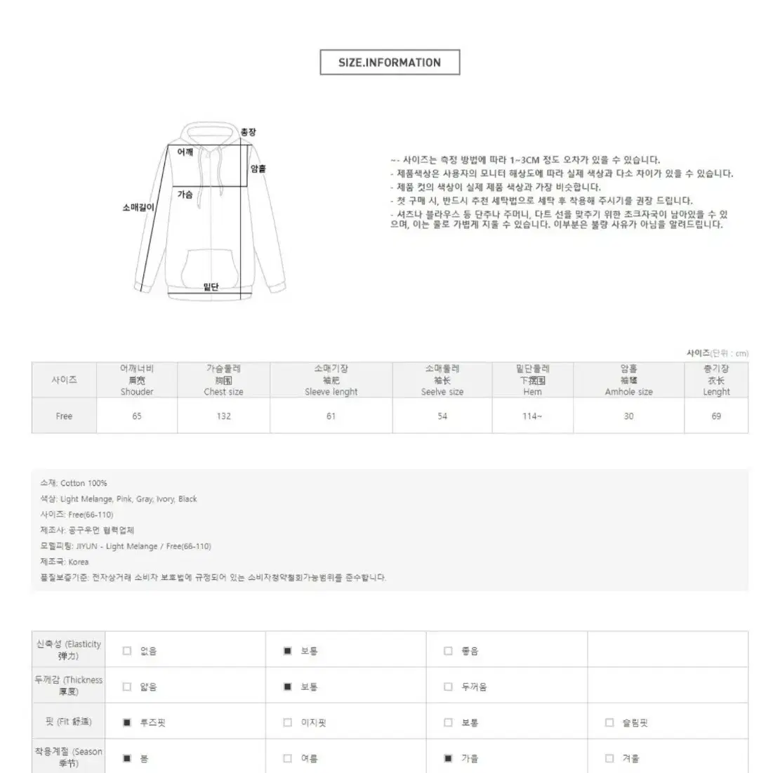 빅사이즈후드집업(공구우먼)블랙컬러