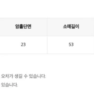 (단종)히니크 마덴 겨울니트 에이블리부클세미크롭데이트파티브이넥원오프숄더