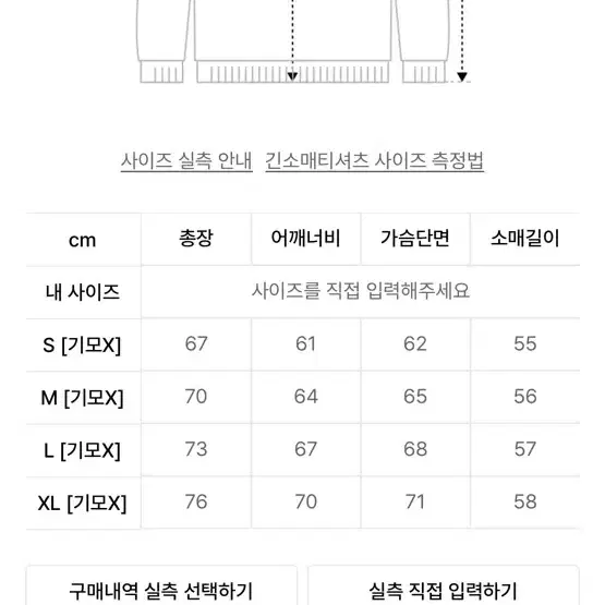 슬로우애시드 스웨트셔츠 S