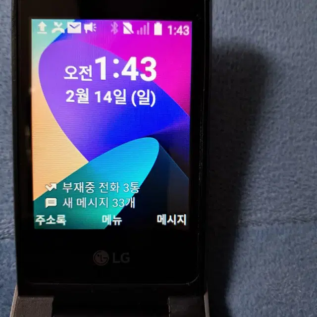 LG im-Y120L 구형폰