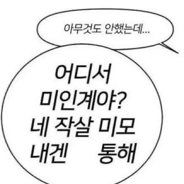 앙스타 지류 위주 랜박