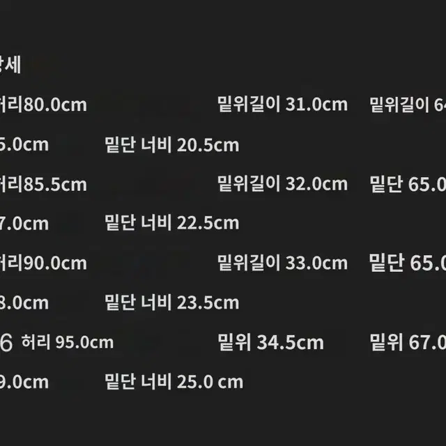 [34] 프리휠러스 정글 퍼티그 팬츠 (23년도 제품)