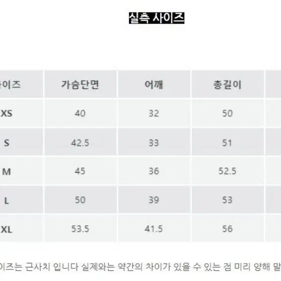 (특가) 미개봉 폴로 케이블 긴팔 가디건