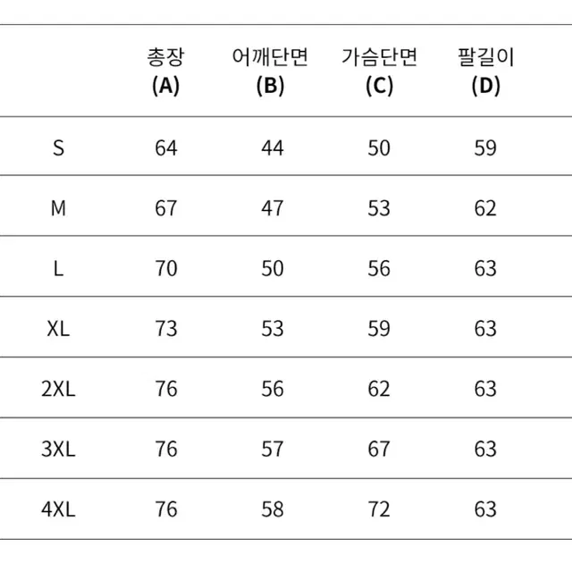 프린트스타 9.7oz 후드집업 L