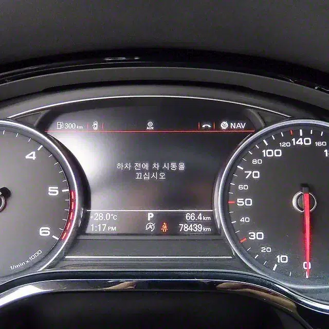 [아우디]뉴A8 50 TDI 콰트로 디자인 LWB_16년7만