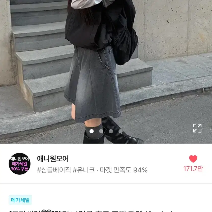 애니원모어 에이블리 나일론 후드 조끼 자켓 블랙