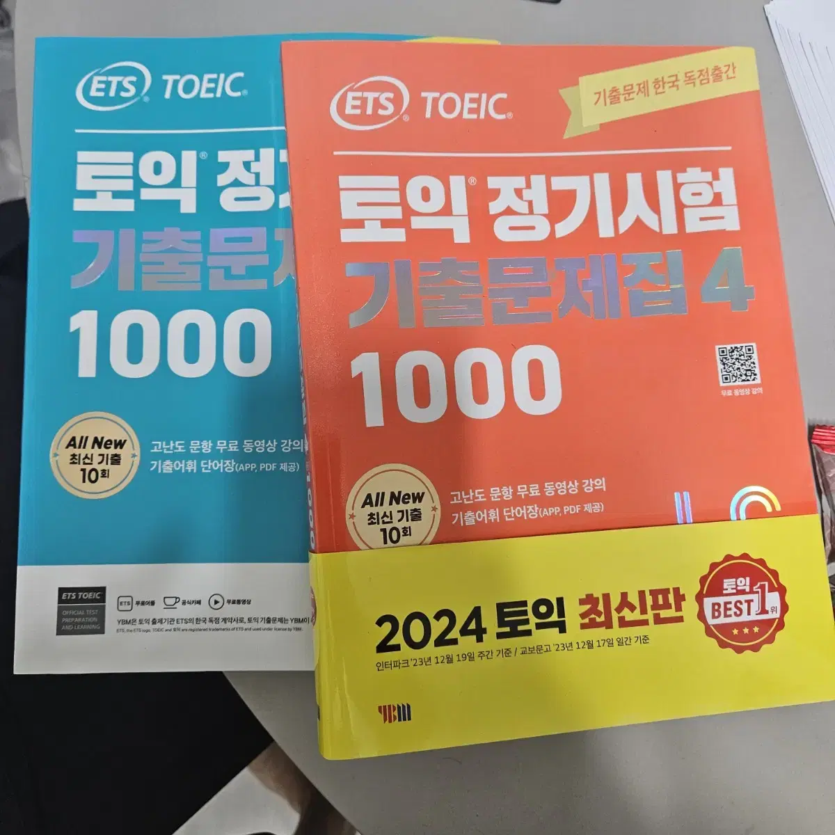 ETS TOEIC 기출문제집4