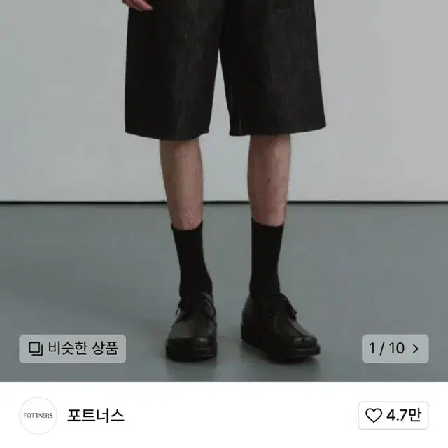 [M] 포트너스 버뮤다 데님팬츠