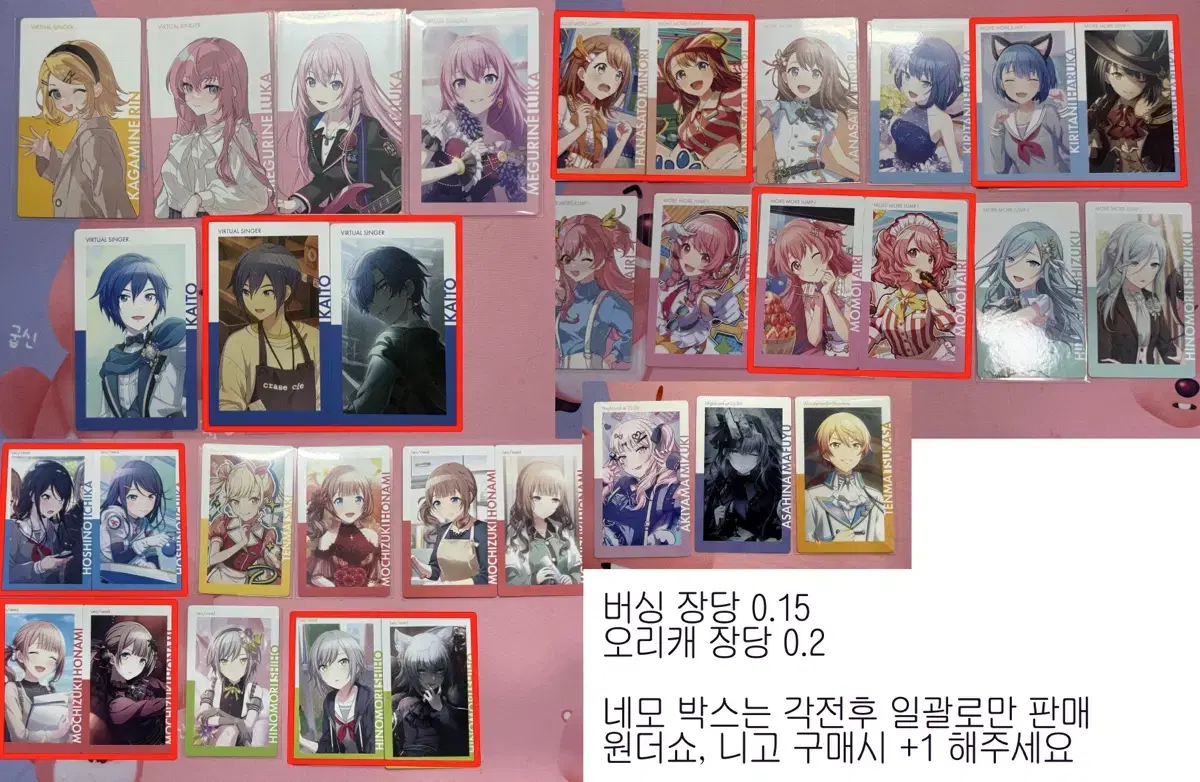 프세카 프로세카 이픽카드 판매 버싱 보카로 레오니 모모점 원더쇼 니고