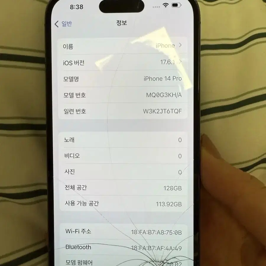 아이폰14프로 128기가 파손