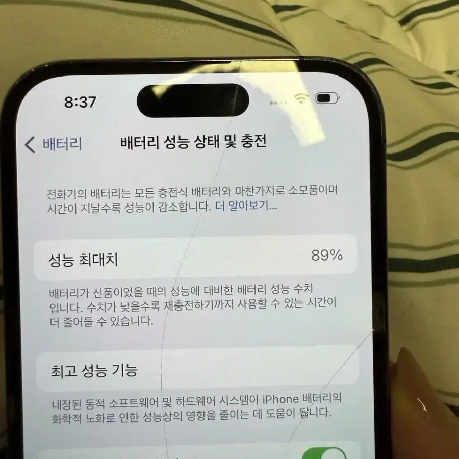 아이폰14프로 128기가 파손