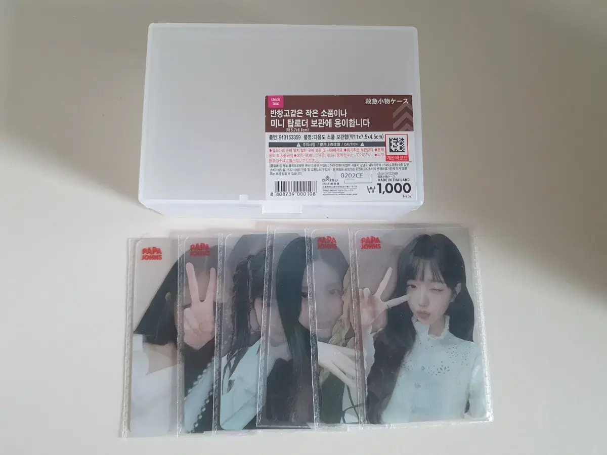 Best Price Ever!!) ive Papa John's 4th Photocard Bulk + Radish Tins