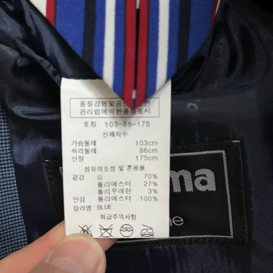 레노마 남성정장(103/32) 상하의 세트