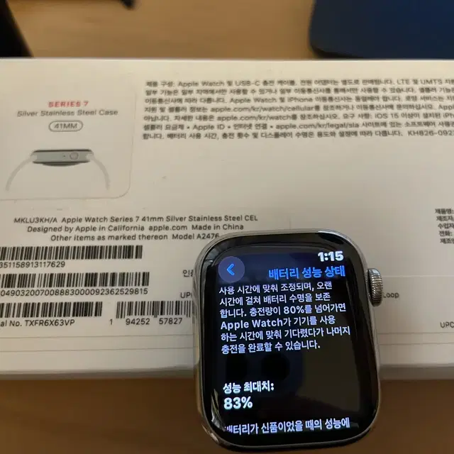 애플워치7 41mm 스테인리스 실버 GPS+셀룰러