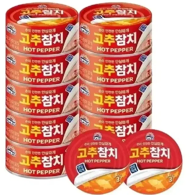 [무료배송] 사조 살코기참치 12캔 (100g 10캔 + 85g 2캔)