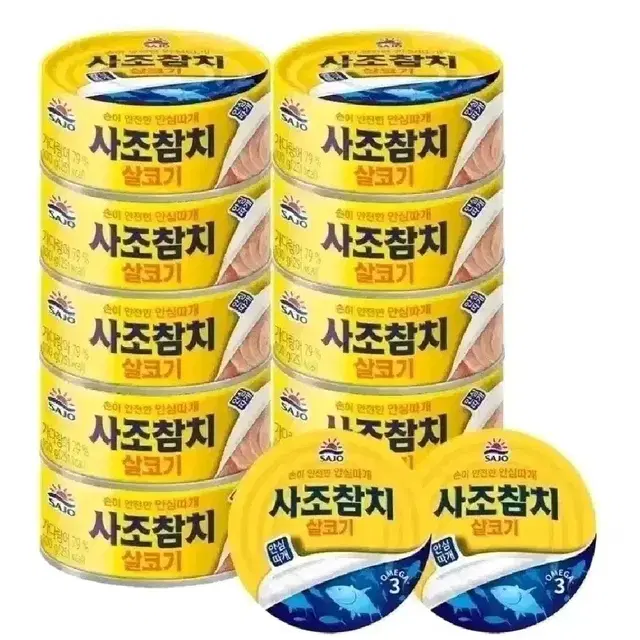 [무료배송] 사조 살코기참치 12캔 (100g 10캔 + 85g 2캔)