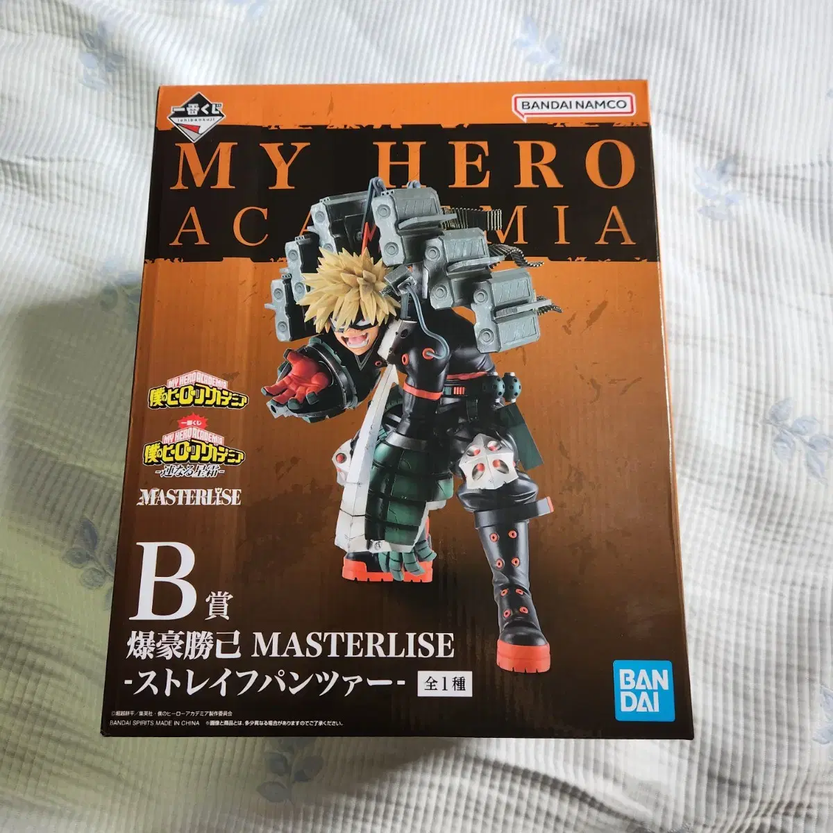 (Unsealed) Nahia Kuji B-Shang Bakugo + Shoulder Kung Bakugo Minifigure & Sub-Figure